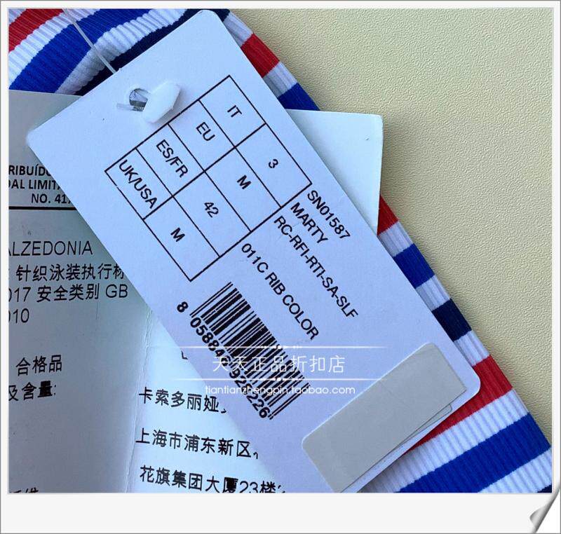 Женская плавках 意大利calzedonia marty条纹系带蝴蝶结三角比基尼 rti1587/sn0