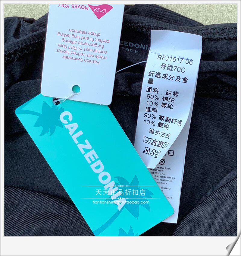 Женская плавках None CALZEDONIA RFJ/SAJ 1617