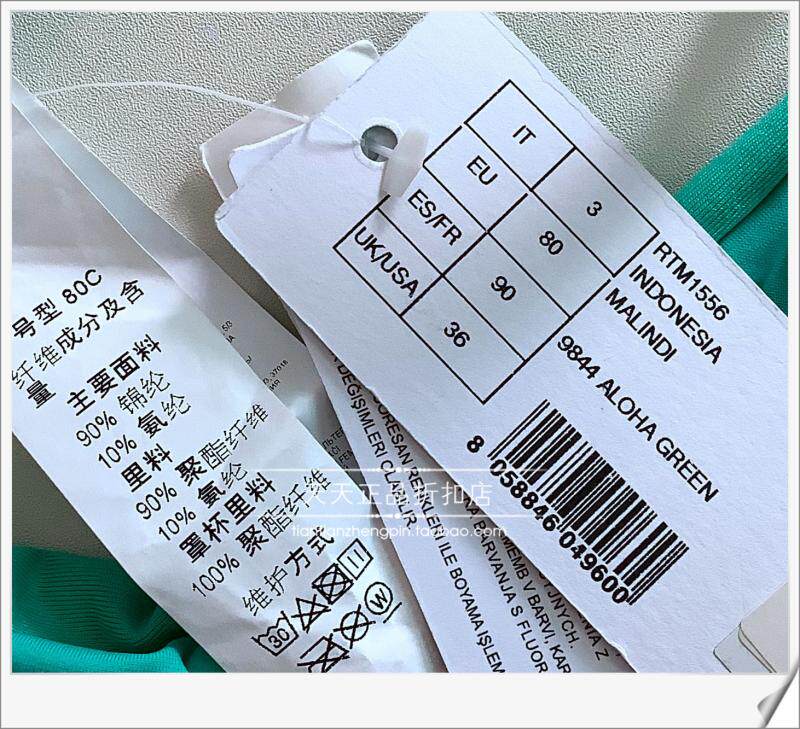 Женская плавках 意大利calzedonia   聚拢钢圈胸垫分体比基尼泳裤rtm/slv1556