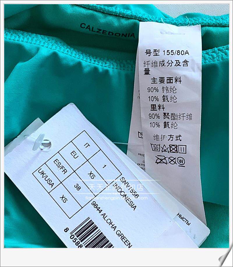 Женская плавках 意大利calzedonia  聚拢钢圈胸垫分体比基尼泳裤ruv/snv1556