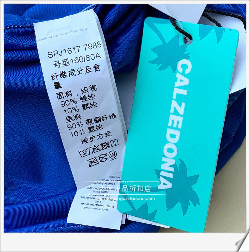 Женская плавках None CALZEDONIA RFJ/SAJ 1617