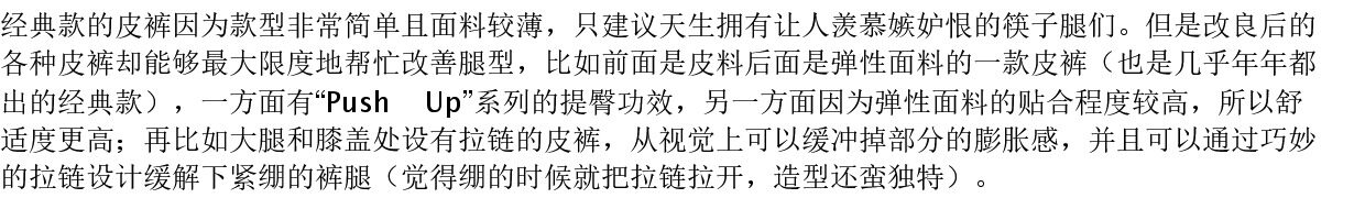 Женская плавках 意大利calzedonia   条纹加垫聚拢裙式比基尼泳裤 ruj1516/sl0