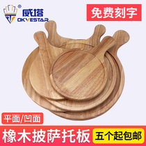 Oak pizza board 7 8 9 10 12 inch pizza baking wooden tray wood cutting board steak solid wood pizza board