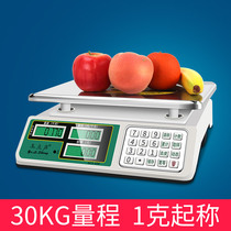 Commercial electronic scale 30kg market price scale scale kilogram can be double-sided display fruit and vegetable electronic scale kitchen knot