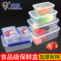 Plastic transparent rectangular refrigerator storage box large capacity refrigerated food box Tianguan fresh-keeping box set