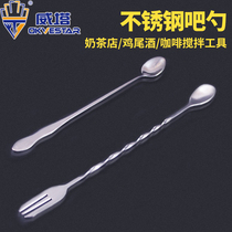 Weta bar spoon 32 5cm stainless steel single and double head mixing spoon smoothie long head mixing spoon long handle