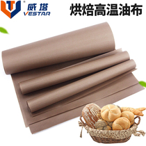 High temperature resistant thick large baking non-stick oil cloth dissolving bean cookie baking pad can be repeated with oil paper