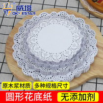 Round pizza oil absorbing paper 4 5 inch 10 12 inch cake lace cushion paper kitchen fried food special oil absorbing paper