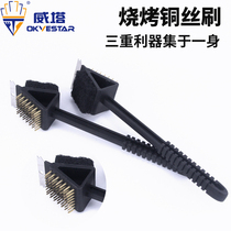 Weta stainless steel grill cleaning brush three-in-one kitchen long handle cleaning brush commercial long handle barbecue cleaning brush