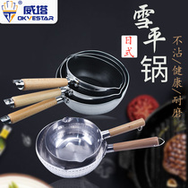 Japanese-style wooden handle snow flat pot Household baby auxiliary food pot Small milk pot frying pan Stainless steel open flame small soup pot