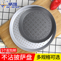 7 8 9 10 12 inch punch Crimped Cheesecake round Pizza Baking tray Aluminum pizza tray Pizza Hut