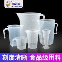 Vita plastic multi-gauge measuring cup Baking transparent with scale 100 250 500 1000 ml measuring cylinder