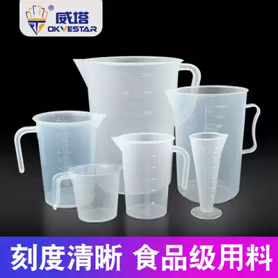 Weta plastic multi-size measuring cup baking transparent band 100 250 500 1000 ml measuring cylinder