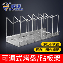 Vita thickened stainless steel cutting board Pizza baking net tray rack Kitchen storage rack pizza pizza rack