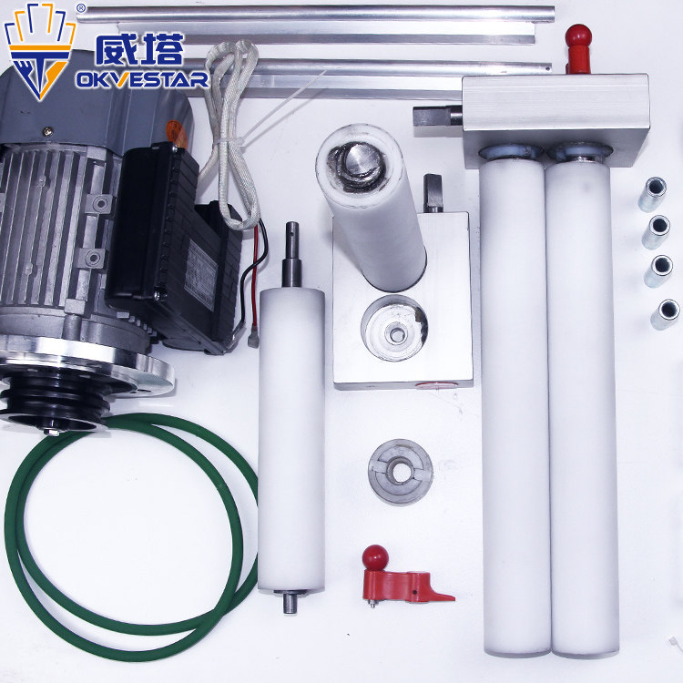 VITA noodle press Turbine belt drum connecting piece Wheel aluminum seat baffle parts Original accessories