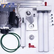 WETA face press Turbine belt Drum connecting plate Wheel Aluminum seat baffle parts Original accessories