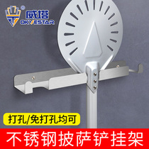 Pizza shovel hanger wall-mounted stainless steel storage rack household commercial shelf free of holes and rust prevention