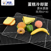 Baking cake cold rack Bread drying rack cooling rack Stainless steel non-stick cold drying net Cake bread tool inverted buckle