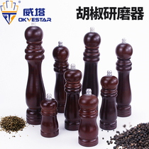 Heightened manual grinder pepper pepper pepper grater kitchen seasoning grinder Sesame grater