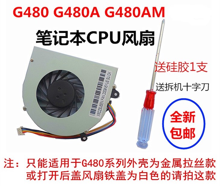 Lenovo G480 G480A G480AM g580 notebook fan CPU cooling fan built-in brand new