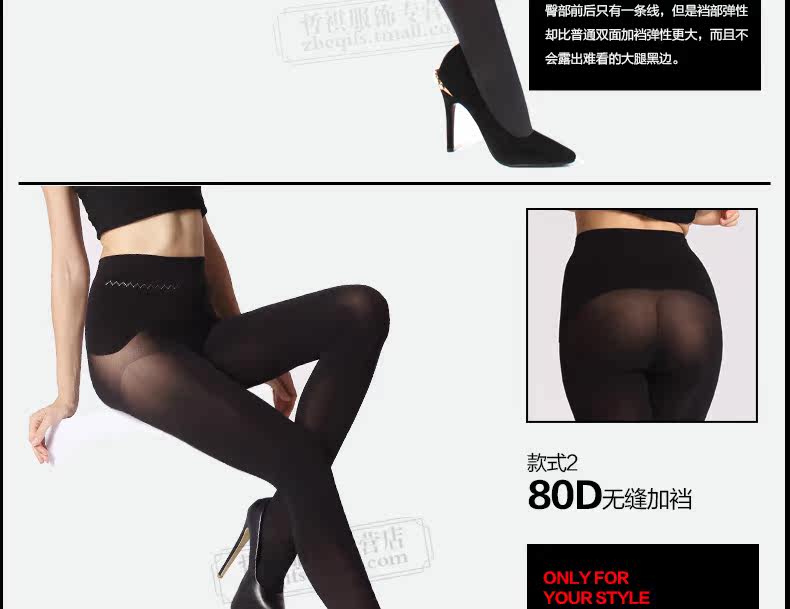 Chaussettes - collants PIERRE CARDIN PC650011 - Ref 757807 Image 11