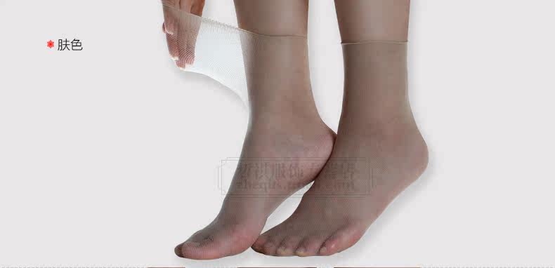 Chaussettes - collants PIERRE CARDIN PC220001 - Ref 756028 Image 15