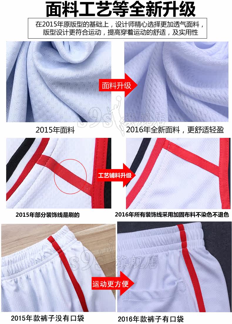 survêtement sport - Ref 562437 Image 9