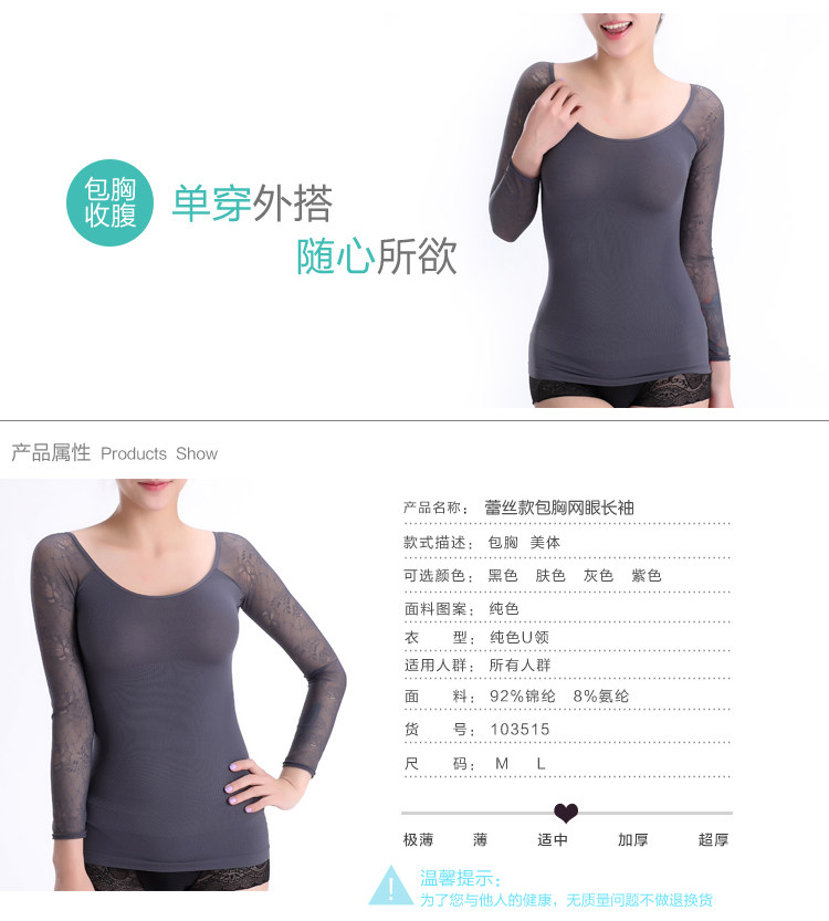 Body FIMAGE - Ref 668453 Image 29