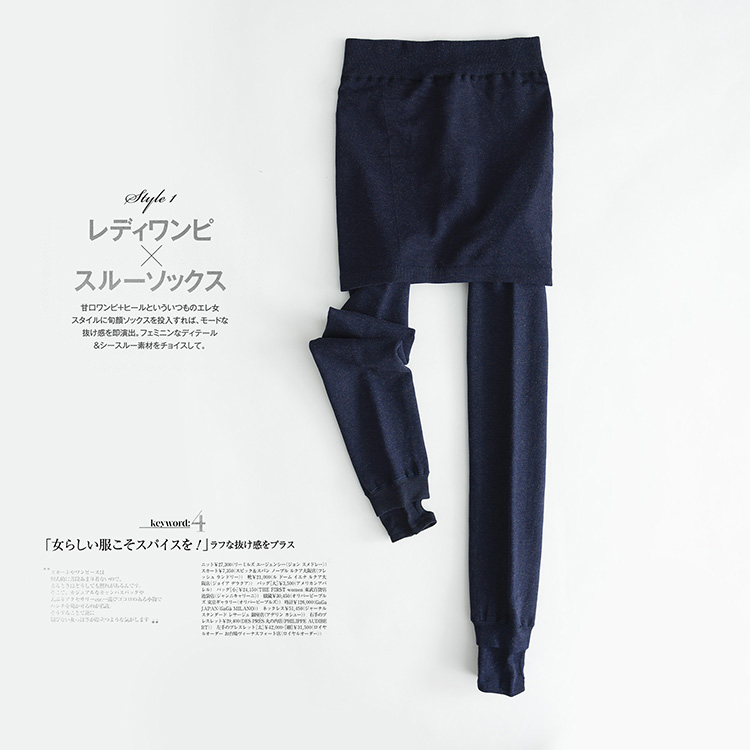 Pantalon collant doux en coton - Ref 774557 Image 8