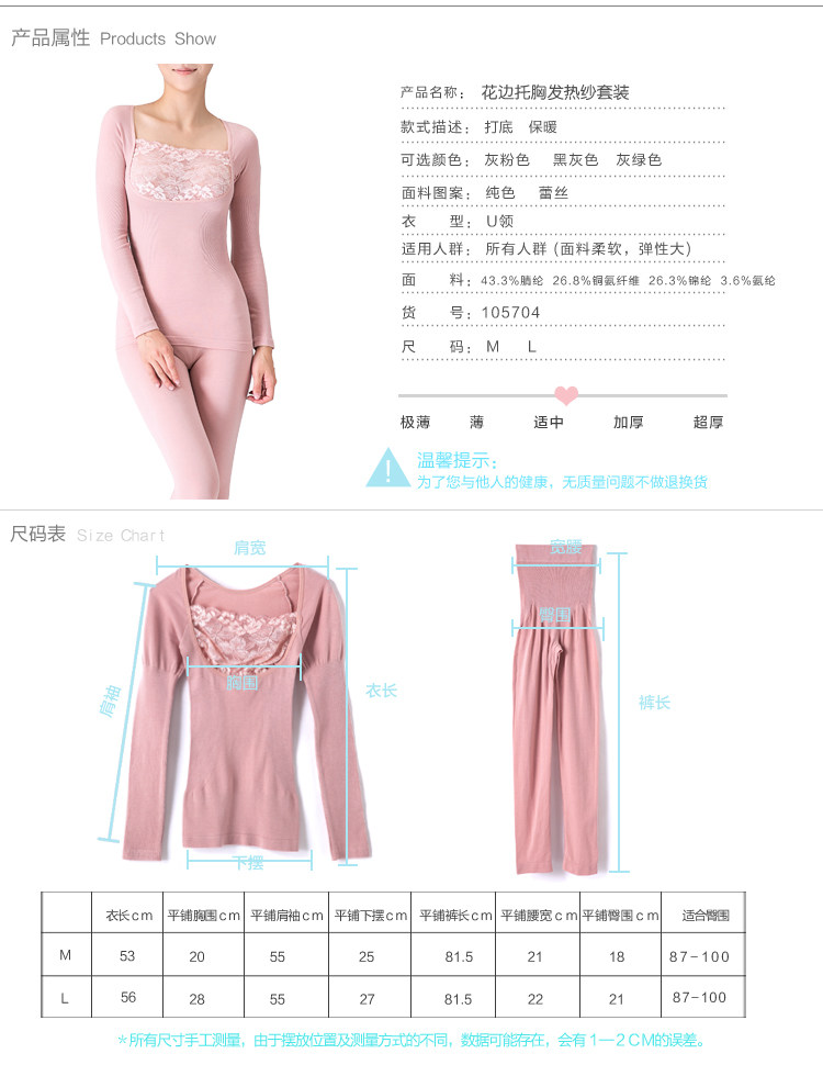 Body FIMAGE - Ref 668451 Image 31