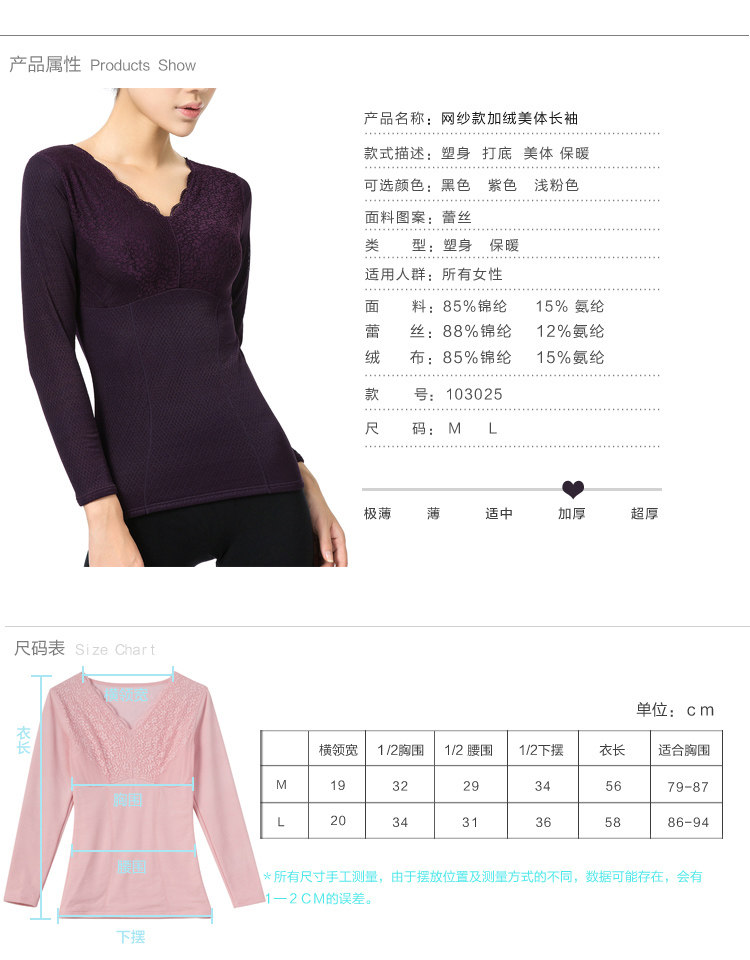 Body FIMAGE simple en nylon - Ref 668461 Image 12