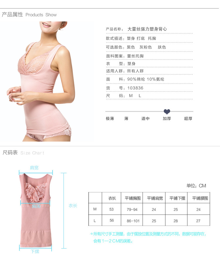 Body FIMAGE en nylon - Ref 668447 Image 10