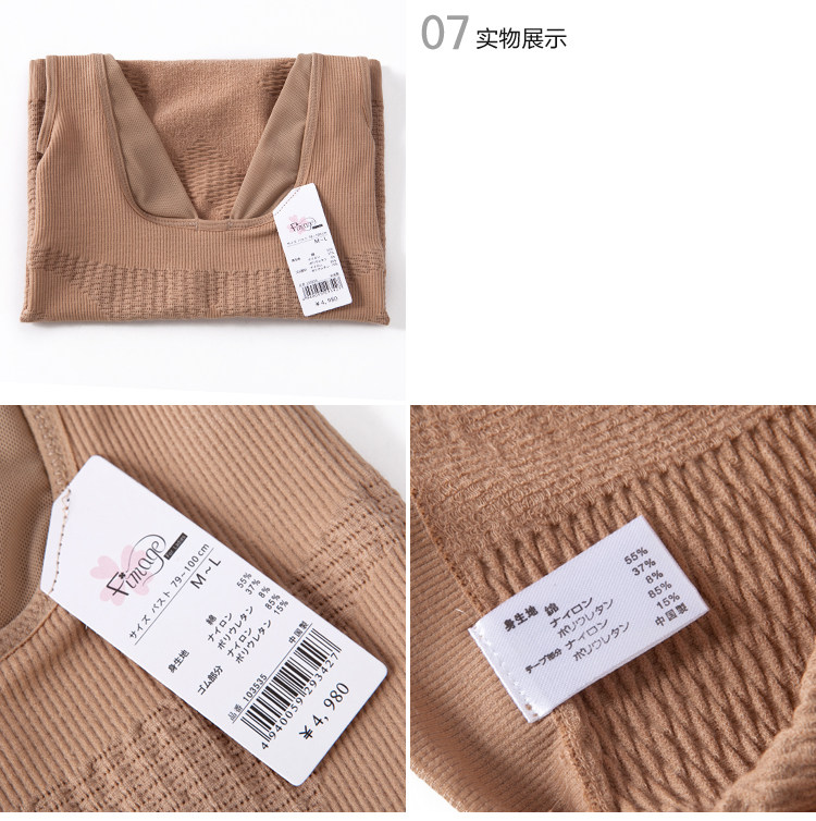Body FIMAGE en coton - Ref 668462 Image 14
