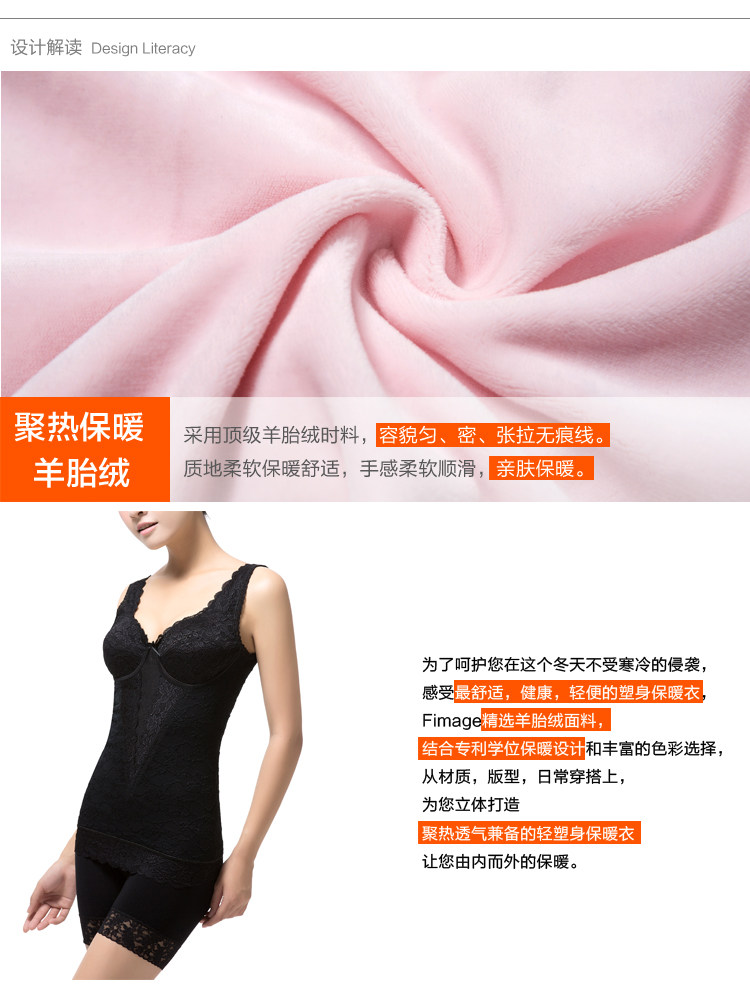 Body FIMAGE en nylon - Ref 668468 Image 9
