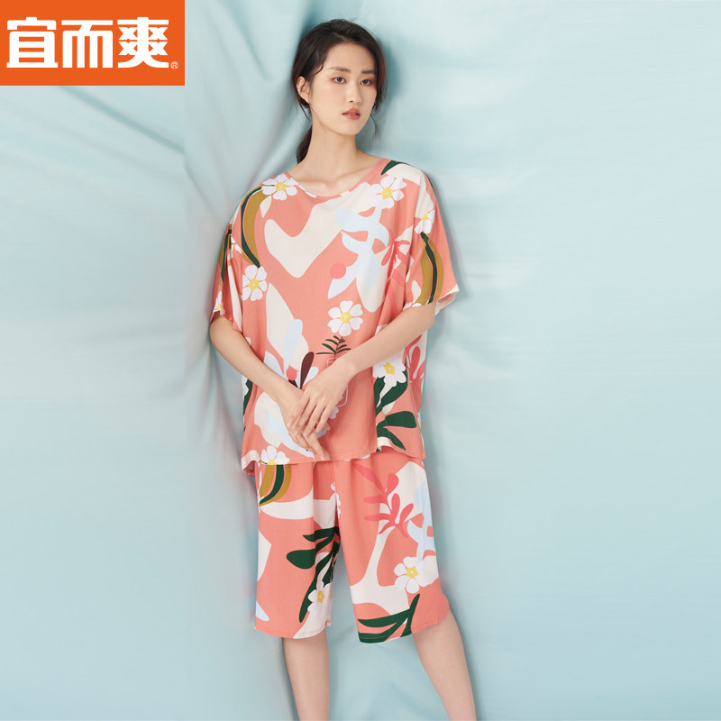 宜而爽 梭织圆领薄宽松大码女式家居短袖套装 天猫优惠券折后￥49包邮（￥69-20）多色可选