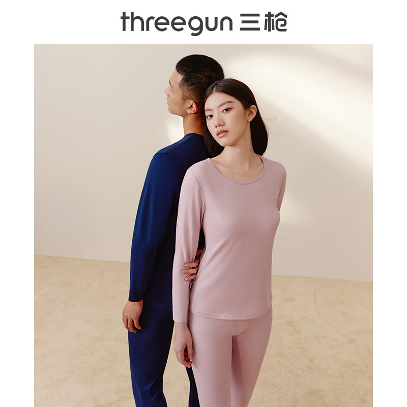 Three Guns 2021 Autumn Winter Men's Lady Fever Sweater Elastic Round Collar Light Warm Early Winter Autumn Clothes Sanitary Pants Suit