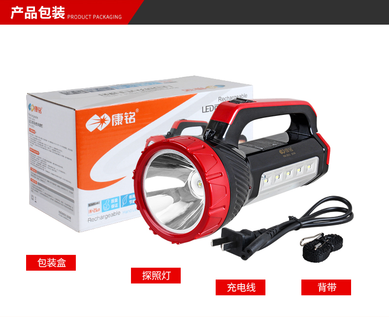 Kang Ming LED Searchlight Đèn pin sạc năng lượng mặt trời Chiếu sáng ngoài trời Công suất cao Ánh sáng chói Ánh sáng khẩn cấp đèn pin ánh sáng vàng