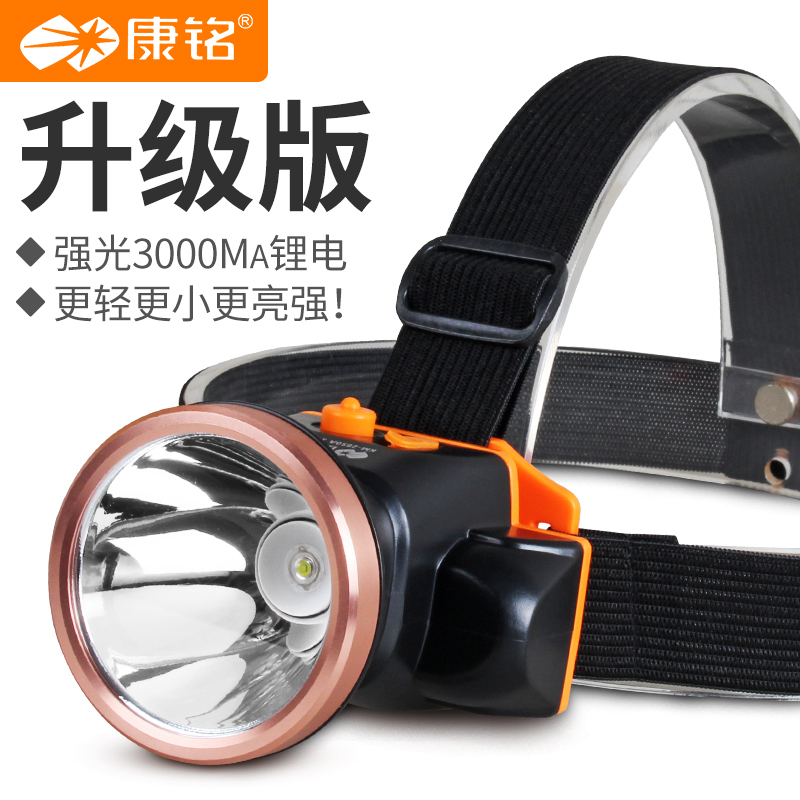 ConnameLED headlights Bright Light Charge Bright headlights Flashlight Fishing Headlights Waterproof Lithium Battery Night Fishing Light