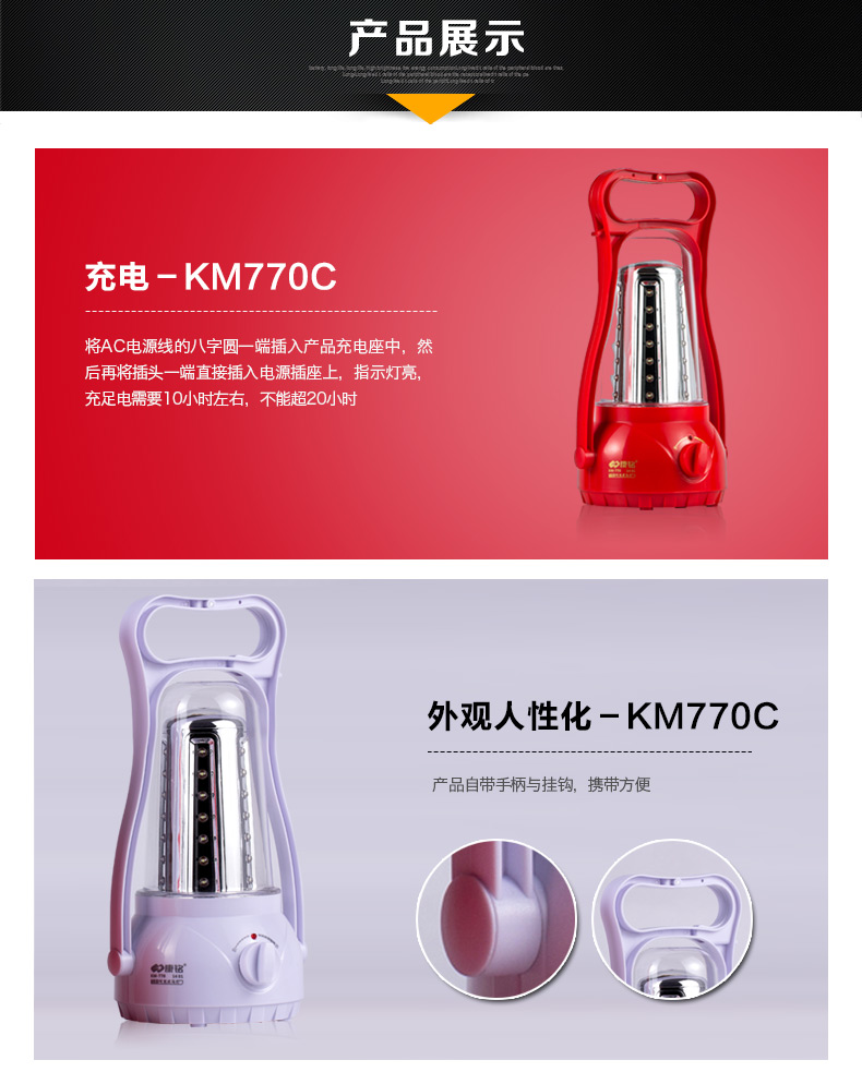 Kang Ming KM-770C Sạc khẩn cấp Ánh sáng ngoài trời Cắm trại Ánh sáng Cắm trại Lều ánh sáng Lều trại Đèn lồng LED đèn pin soi đá quý