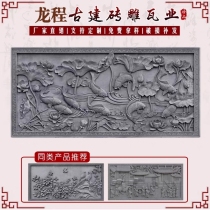 Antique large-scale welcome guests every year pine brick carving ancient Chinese style screen wall screen wall fence background wall decoration relief