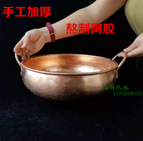 Copper hot pot pure copper thick copper wok induction cooker copper hot pot sauerkraut copper pot handmade household Eagan pot