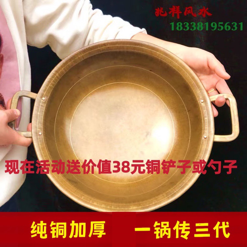 Copper pot household pure copper old-fashioned handmade frying pan hotel gelatin pot thickened binaural boiled medicine boiled sugar pot hot pot soup pot