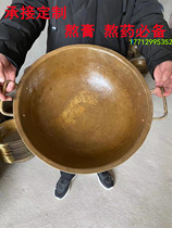 Old-fashioned handmade copper pot household copper frying pan thick double ear medicine pot copper hot pot Chongqing large customization