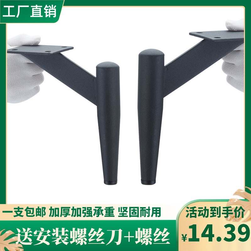 Sofa foot tea feet, legs hardware accessoriesFurniture feedBathroomBathroomShoes cabinet foot bed leg metal feet