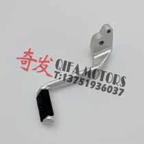 Suitable for Ducati 899 1199 1299 959 Rear brake lever Foot brake lever Gear lever Gear lever
