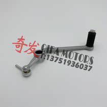 Suitable for Yamaha R1 04-05-06-07-08 Gear Lever Gear Lever Shift Lever