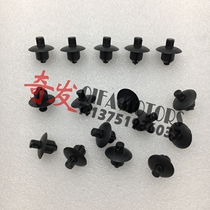 Suitable for Yamaha R1 R6 FZ1 FZ6 FZ8 FJR1300 shell screw expansion explosion screw