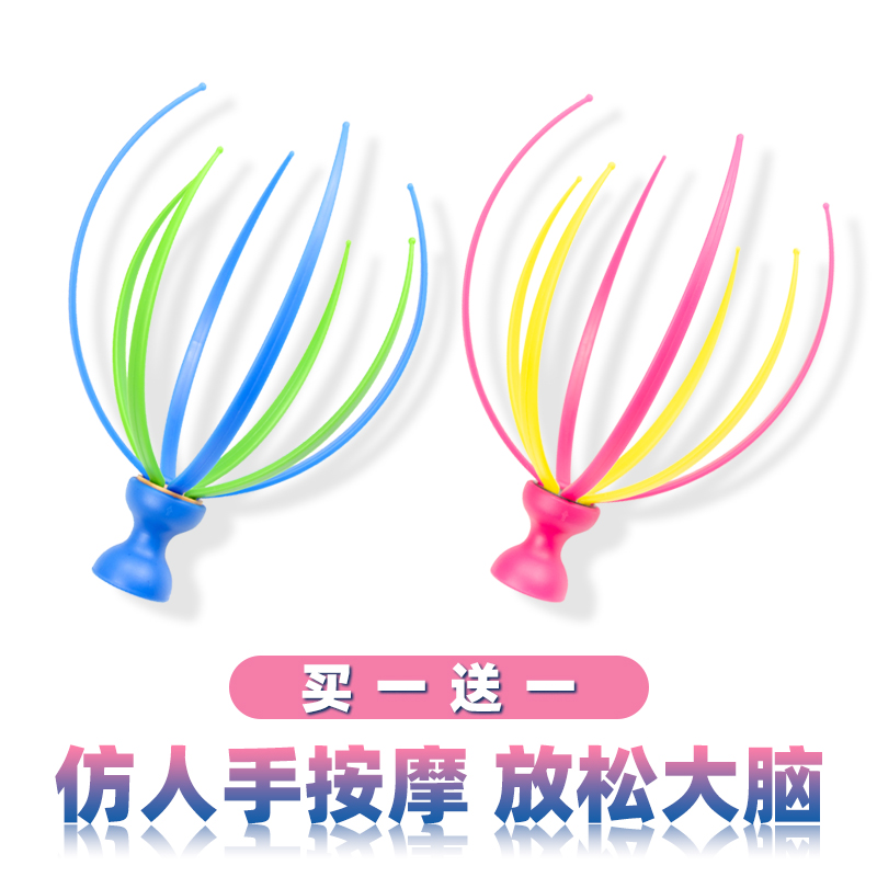 Eight-claw fish head massaging scalp Paw Head Massage Instrument Soul Extractor Electric Awakening Sleep Scratching Head