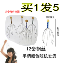 Octopus Head Massager Scalp Massager Massage Head Massage Claw 12 Claw Head Grab Head artifact Manual