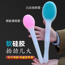 Thickening Silicone meridians Meridian Clapping Machine Pat-on-the-skin Fitness Pat Massage Pat on the health pat on the back of the old man slapping the back